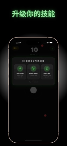 Orbit Switch: Reflex screenshot