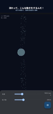 RYURAKU Screenshot 2 of 6