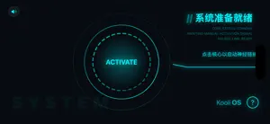 kooli - AI Desktop Pet Robot screenshot 2