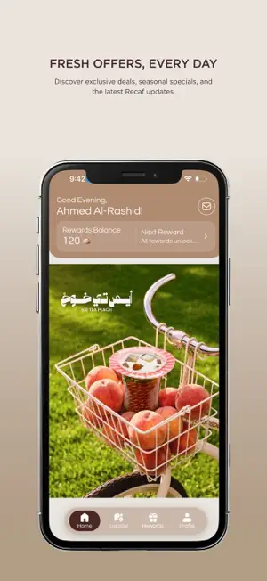 Recaf I ريكاف screenshot 2