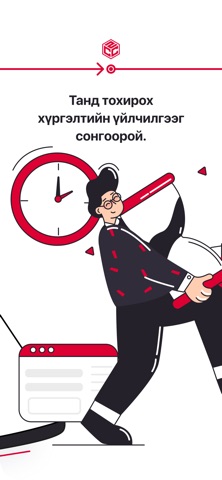 C2C Delivery Screenshot 2 of 5