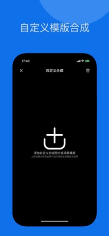 AI换脸-可自定义,素材提取,换装,变装 screenshot