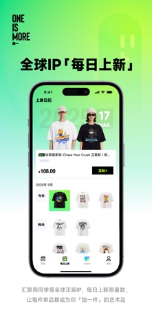 独一 screenshot