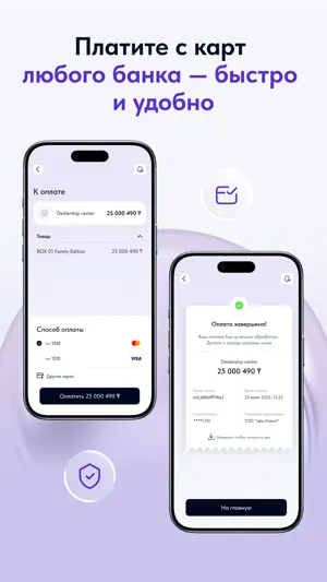 ioka screenshot 4