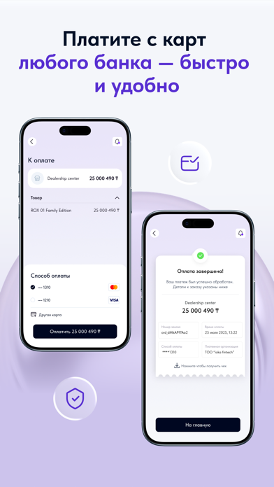 ioka screenshot