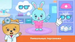 Доктор: Игры для детей 2-5 лет айфон картинки 3