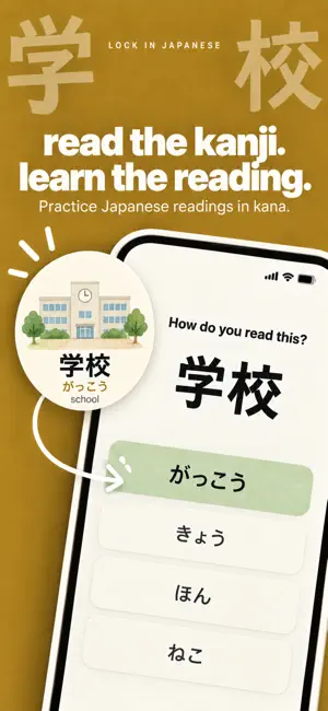 Learn Japanese: Lock In Kanji screenshot 4