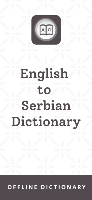Serbian Dictionary Screenshot 1 of 8