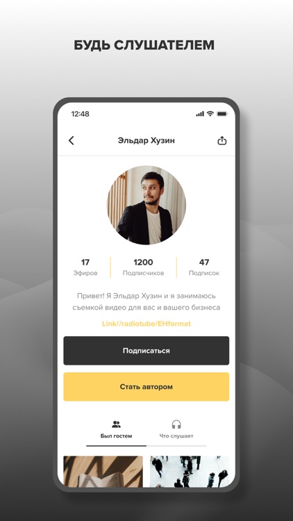 Radiotube screenshot-3