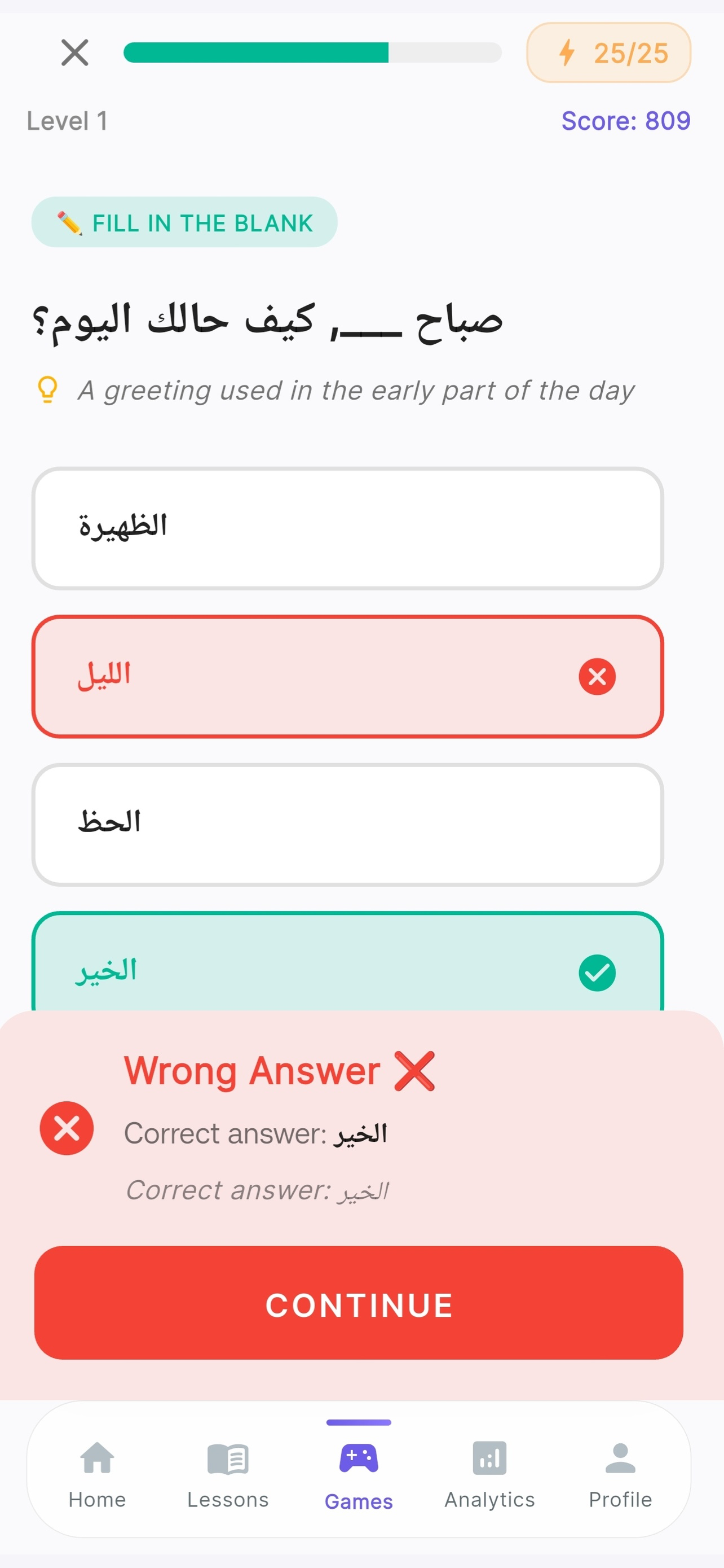 SpeaksyAI screenshot 7