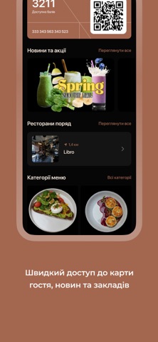 Libro screenshot