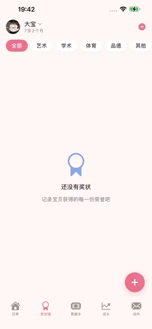Nurturleaf screenshot 3