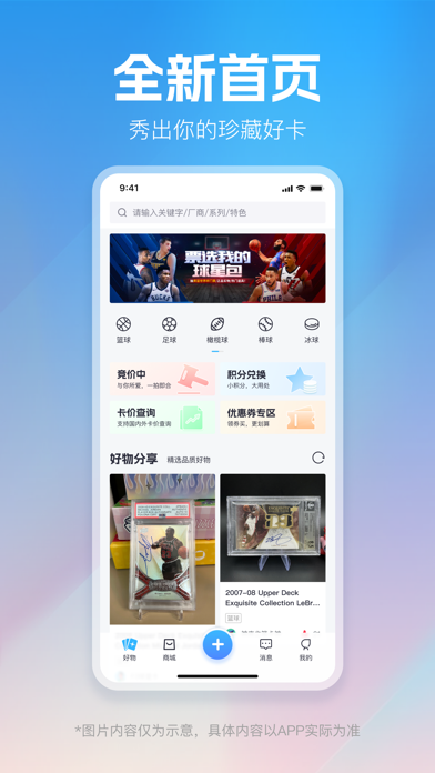 YourCard耀卡 Screenshot