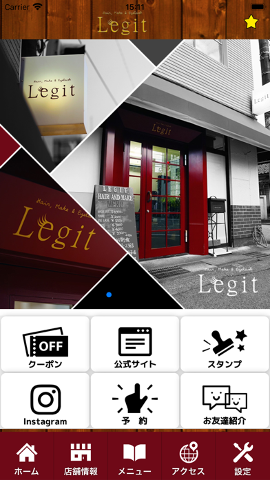Total Beauty Salon Legit　公式アプリ Screenshot