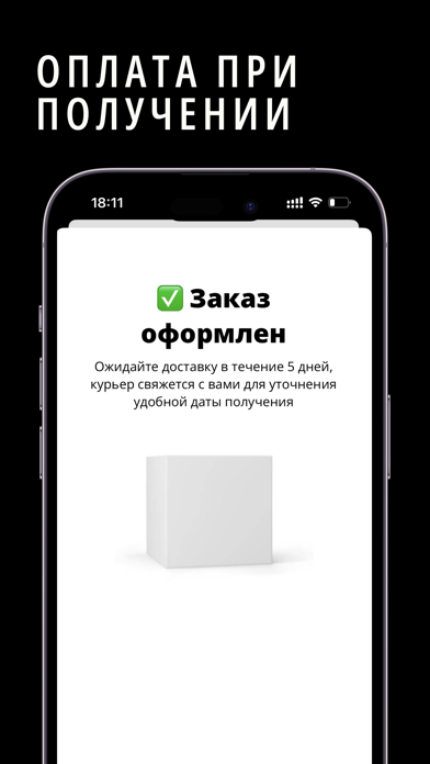 QUQU - Интернет-магазин одежды Screenshot