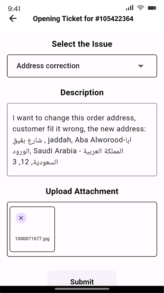 #8. Sundouq Logistic (iOS) 来自: Ahmed hajjaj