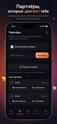 NudgeMe screenshot