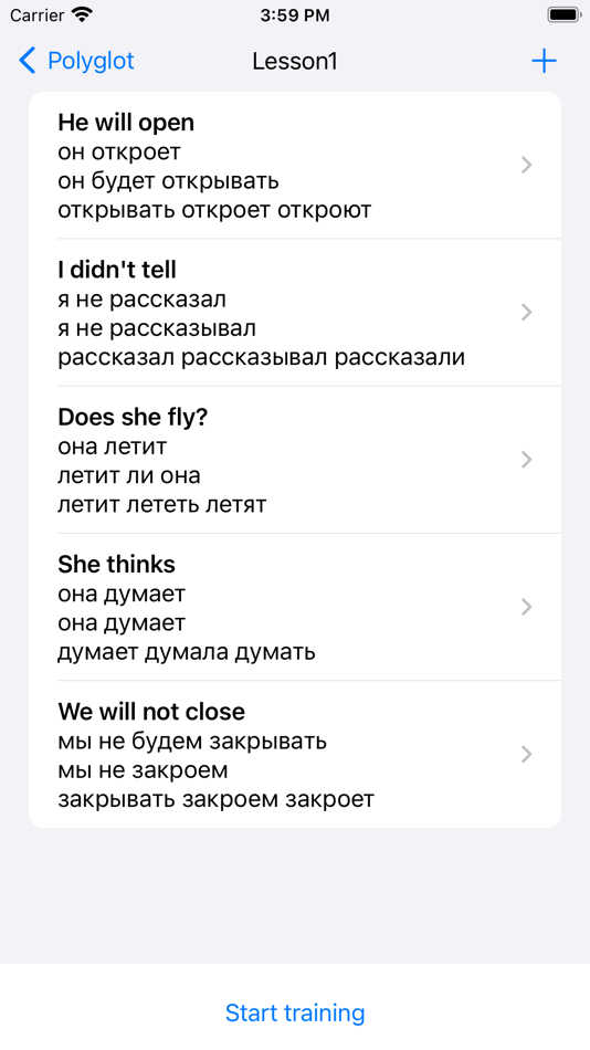 #4. Polyglot: Learn & Practice (iOS) 由: Евгений Лисин