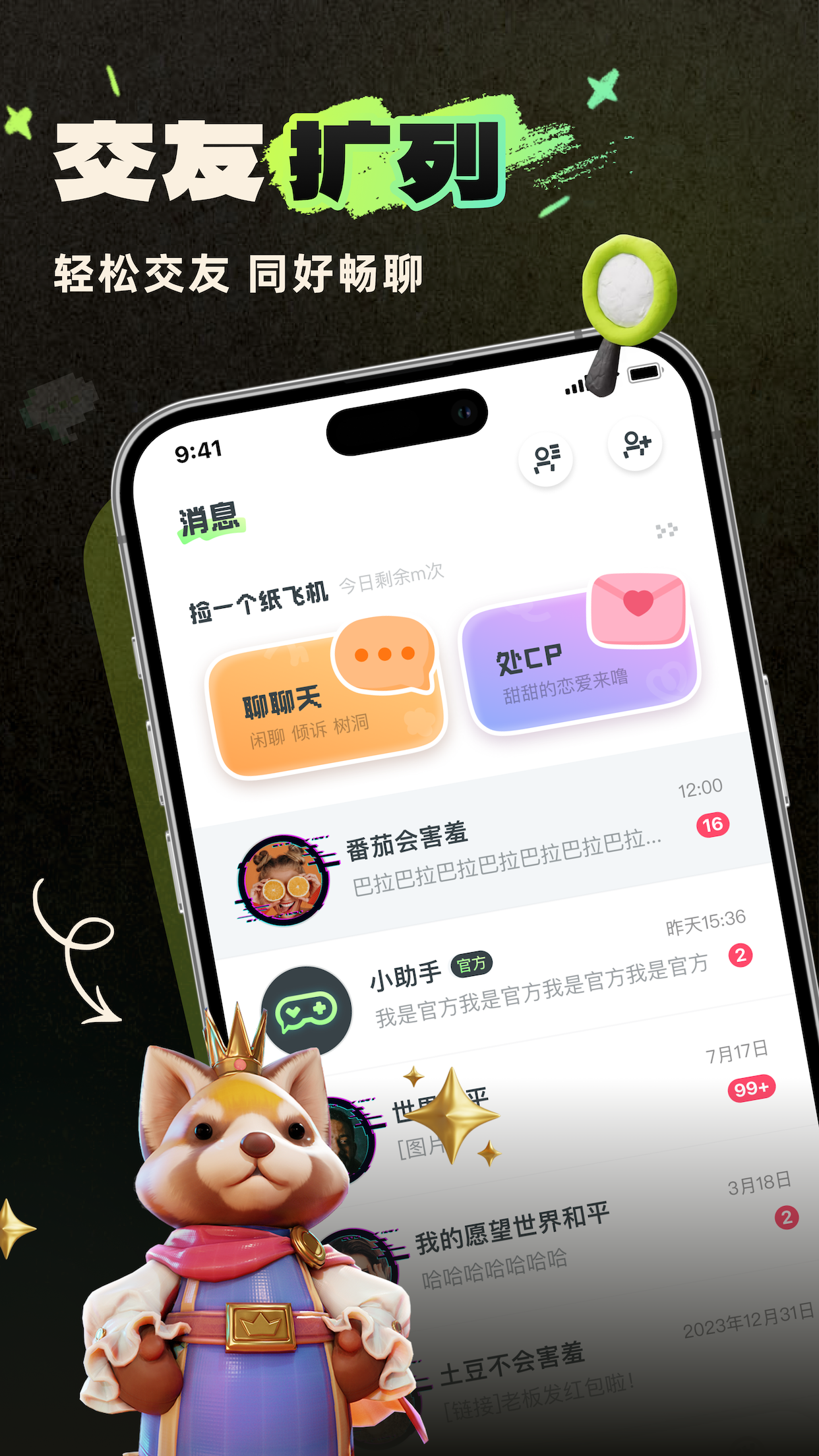 XClip - Toolbox Keyboard