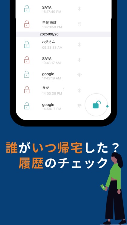 Sesame, Open Sesame screenshot-5