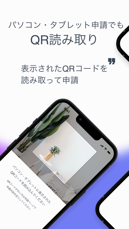 IAM＜アイアム＞ screenshot-3