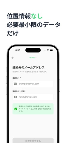 まだいる のスクリーンショット