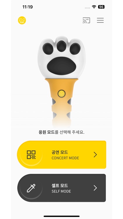 DAESUNG - OFFICIAL LIGHT STICK