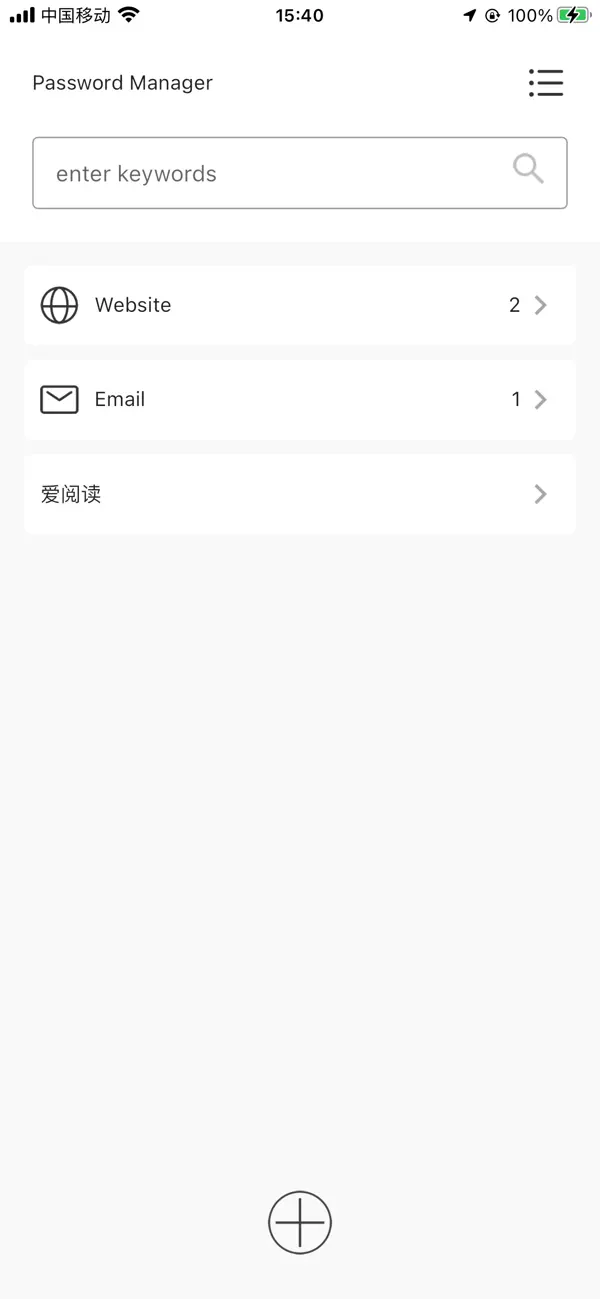Screenshot #1 pour SecureVault-password box