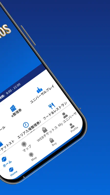 ユニバーサル・スタジオ・ジャパン 公式アプリ screenshot 2 of 9