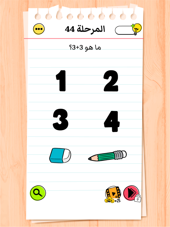 Brain Test All-Star لعبة ذكاء