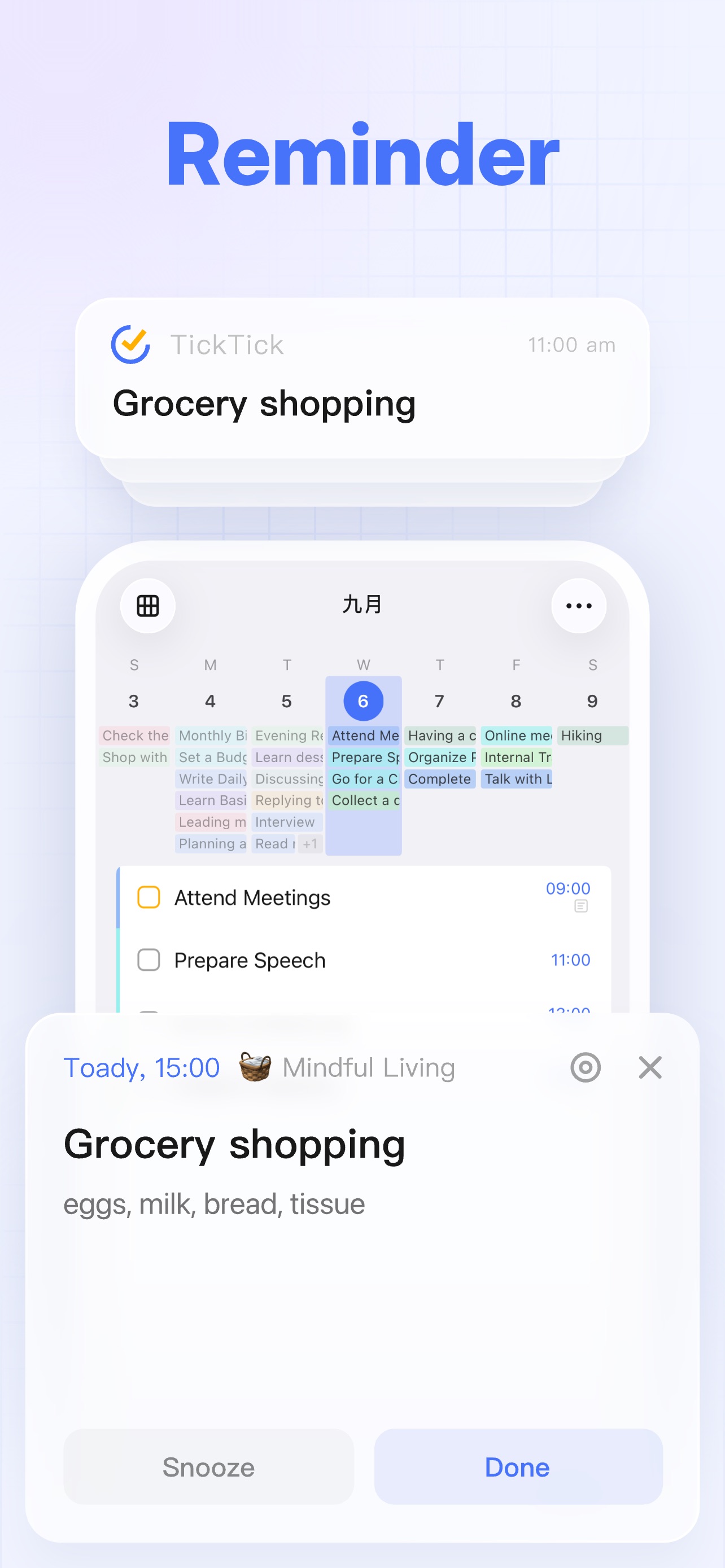 TickTick:To-Do List & Calendar 스크린샷 5