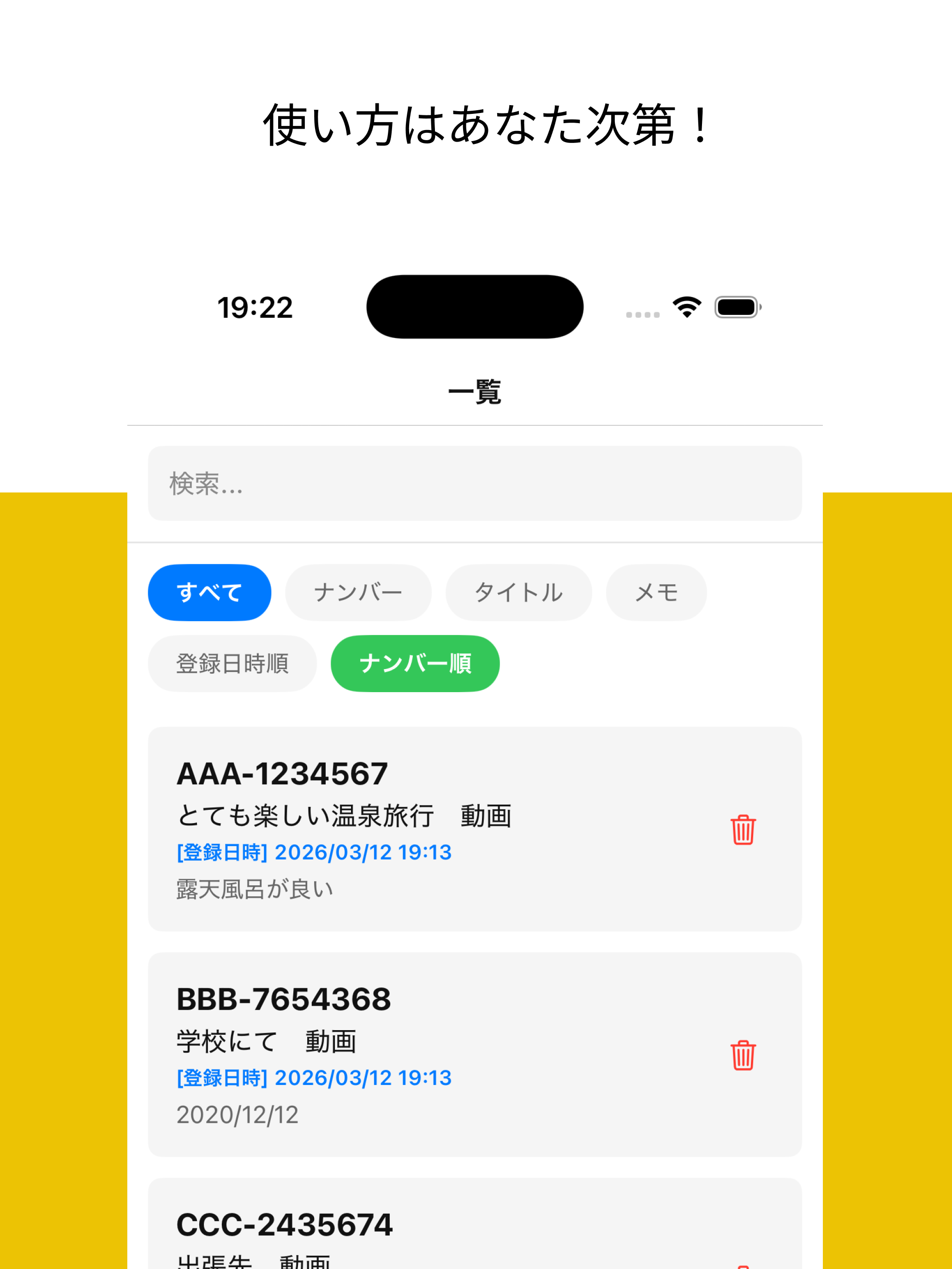 今日これ screenshot 6
