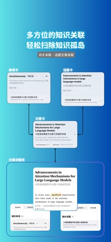 织词AI-拍图背单词学英语 screenshot