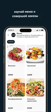 The Kitchen screenshot 2