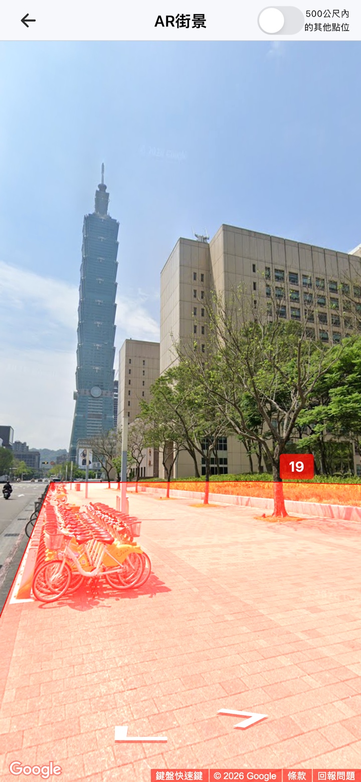 地籍查詢 - AR街景看界線，使用分區查詢，專案物件地圖 screenshot 3