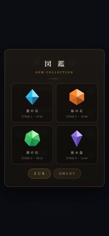 The Sealed Boxes: 3D Puzzle Screenshot 6 of 7