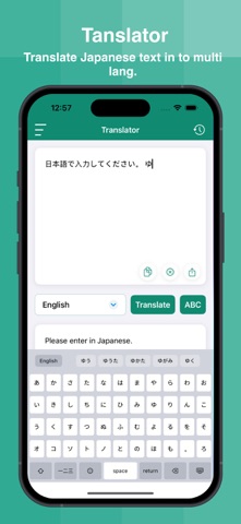 Japanese Dictionary Offline screenshot