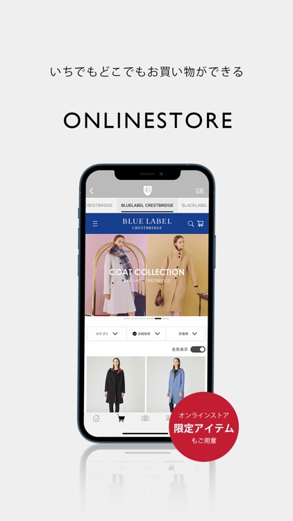 CRESTBRIDGE[クレストブリッジ]公式アプリ