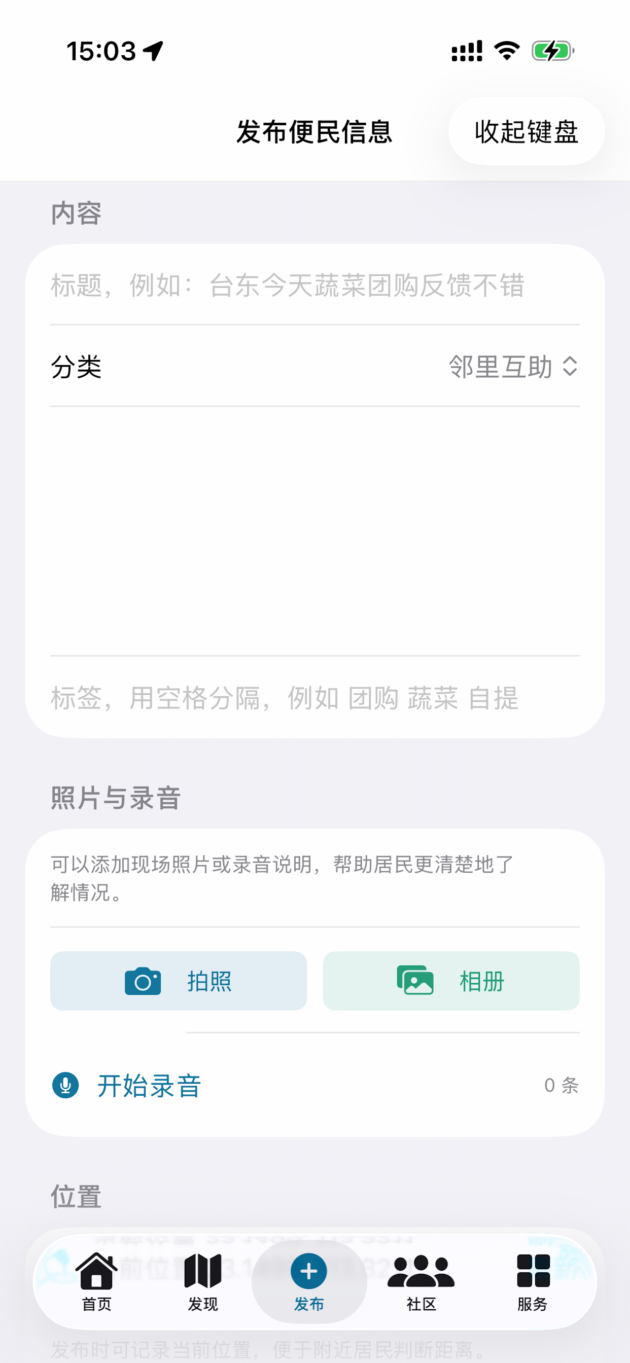 青青之岛 screenshot 3