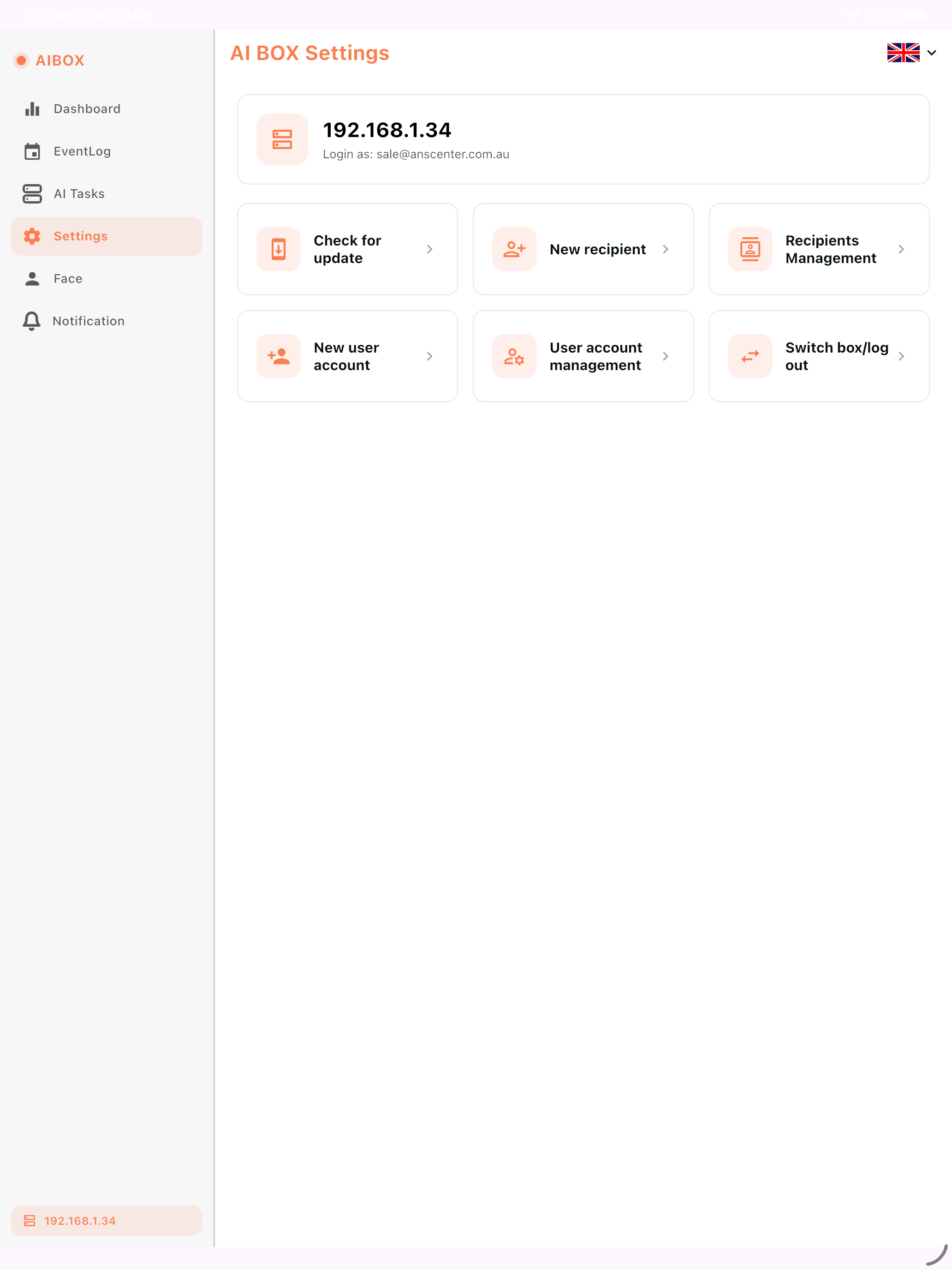 AIBOX