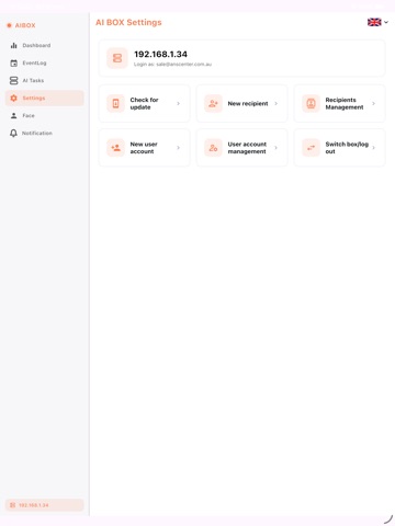 AIBOX iPad screenshot