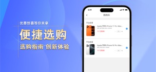 多多优品软件 screenshot