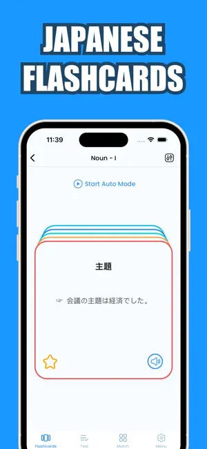 Japanese Language Learning • screenshot 1