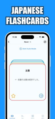 Japanese Language Learning • screenshot 1