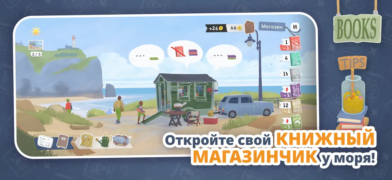 Tiny Bookshop iOS Mod IPA screenshot 2 - iOS game interface