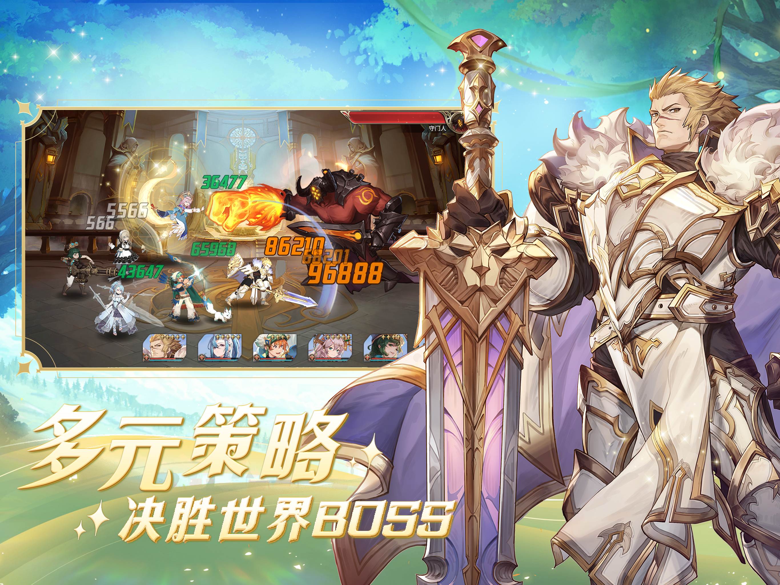 浮光幻想-二次元卡牌放置 screenshot 10
