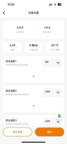 MINIWARE Screenshot 4 of 4