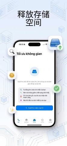 视频压缩 - 一键瘦身减小体积 screenshot