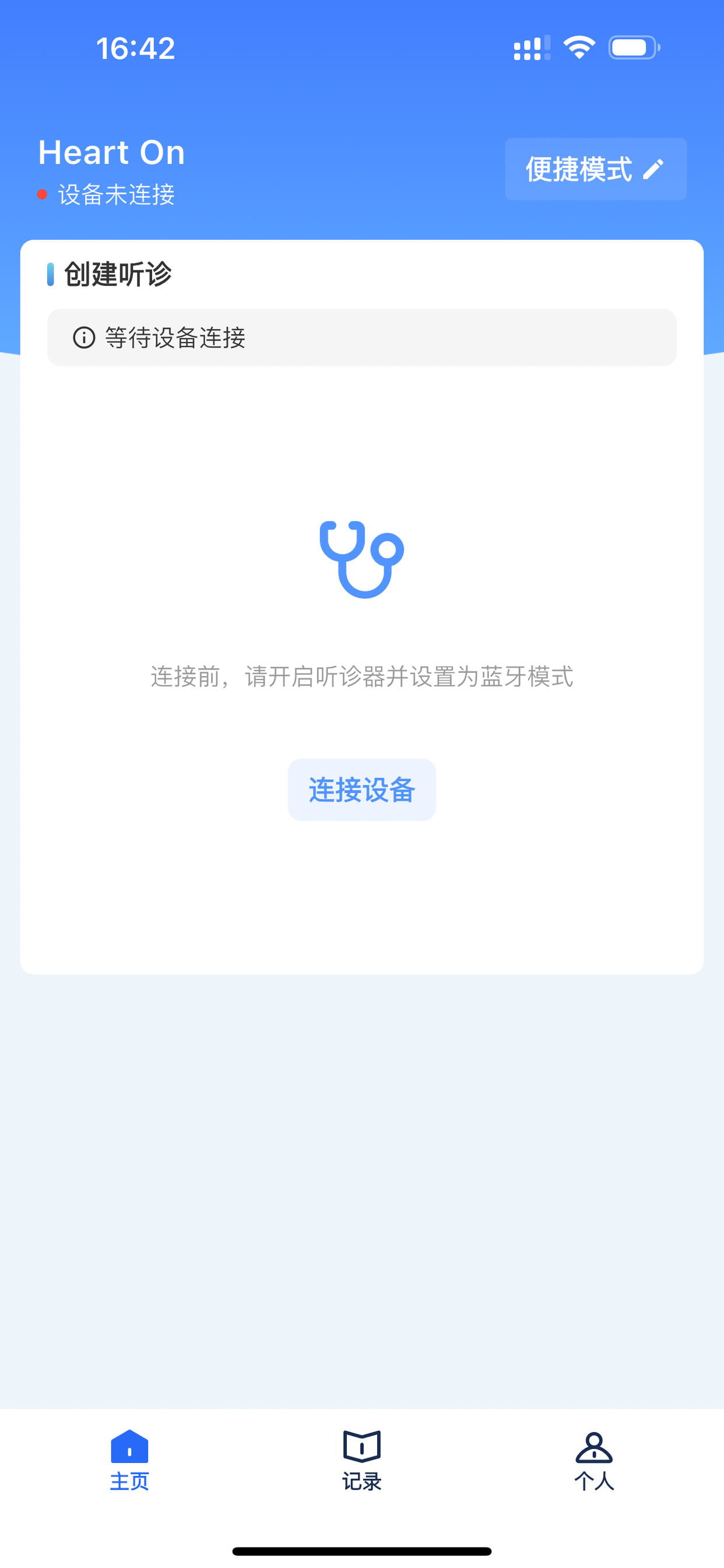 Heart On screenshot 4