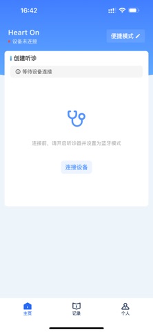 Heart On Screenshot 4 of 6
